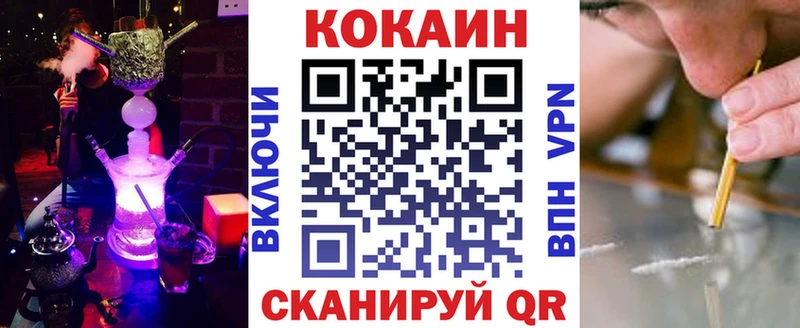 КОКАИН 98%  где купить наркоту  Вытегра 