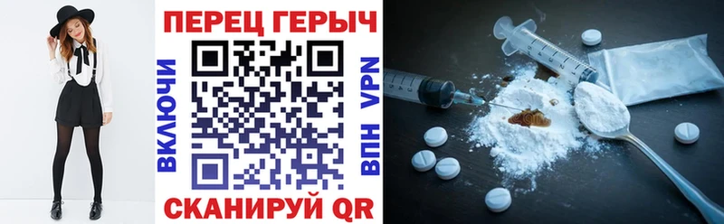 ГЕРОИН гречка  Вытегра 
