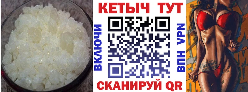 КЕТАМИН VHQ  Вытегра 