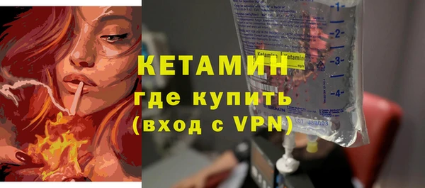 дистиллят марихуана Волоколамск