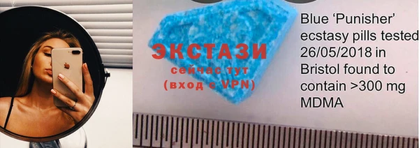 марки lsd Верхний Тагил