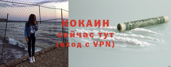 скорость mdpv Володарск