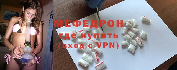 дистиллят марихуана Волоколамск