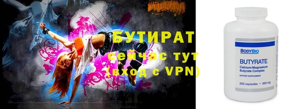 скорость mdpv Володарск