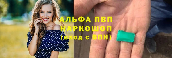 дистиллят марихуана Волоколамск