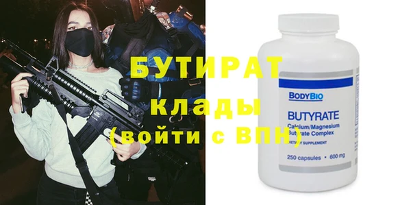дистиллят марихуана Волоколамск