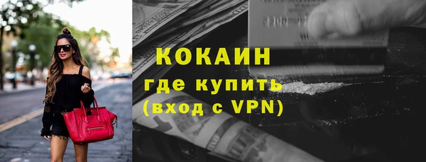 дистиллят марихуана Волоколамск