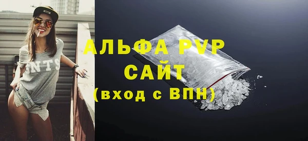 скорость mdpv Володарск