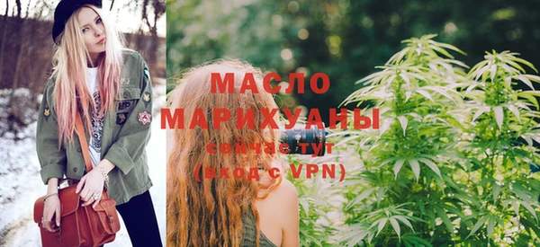 дистиллят марихуана Волоколамск