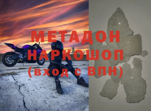 прущие грибы Волосово