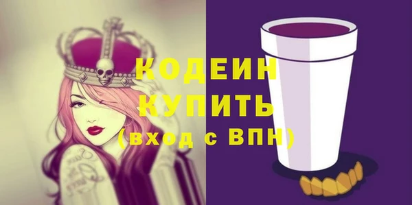 прущие грибы Волосово