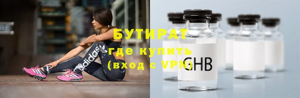 скорость mdpv Володарск