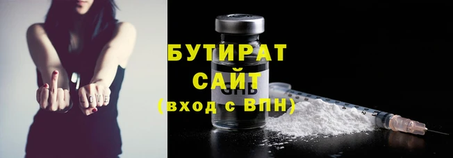 прущие грибы Волосово