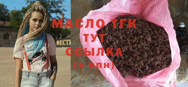 прущие грибы Волосово