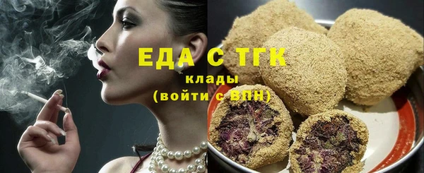 прущие грибы Волосово