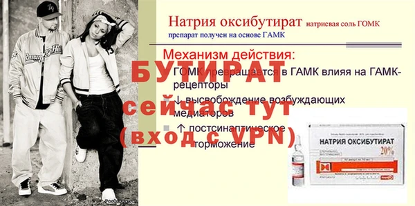дистиллят марихуана Волоколамск