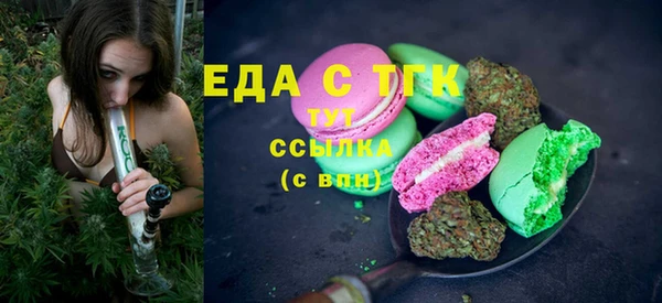 прущие грибы Волосово