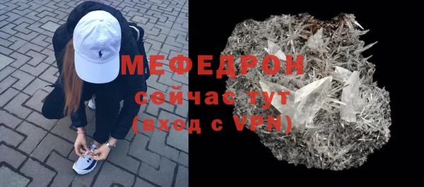 прущие грибы Волосово
