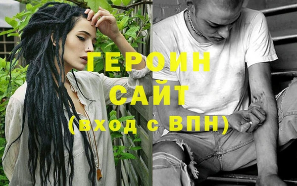 прущие грибы Волосово