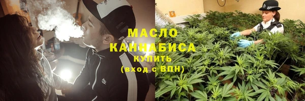 дистиллят марихуана Волоколамск