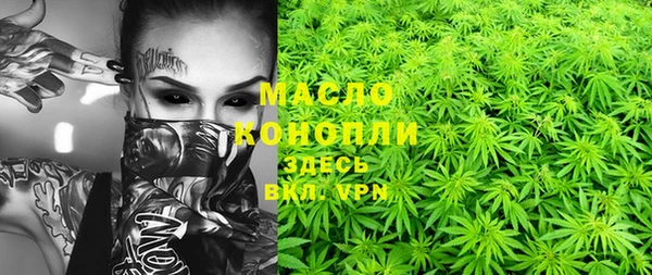 прущие грибы Волосово