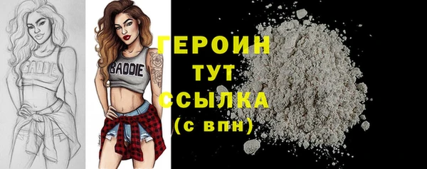 дистиллят марихуана Волоколамск