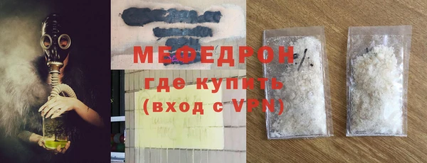 прущие грибы Волосово