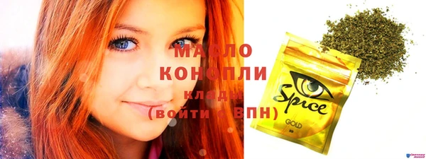 дистиллят марихуана Волоколамск