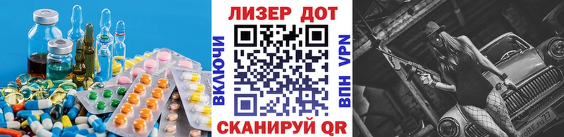 Лсд 25 экстази ecstasy  Вытегра 