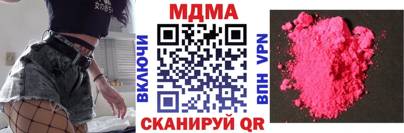 как найти закладки  Вытегра  МДМА Molly 