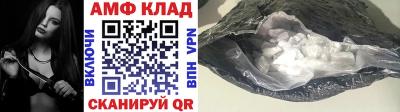 МЕТАМФЕТАМИН витя  МЕГА ONION  Вытегра  купить наркотики цена 